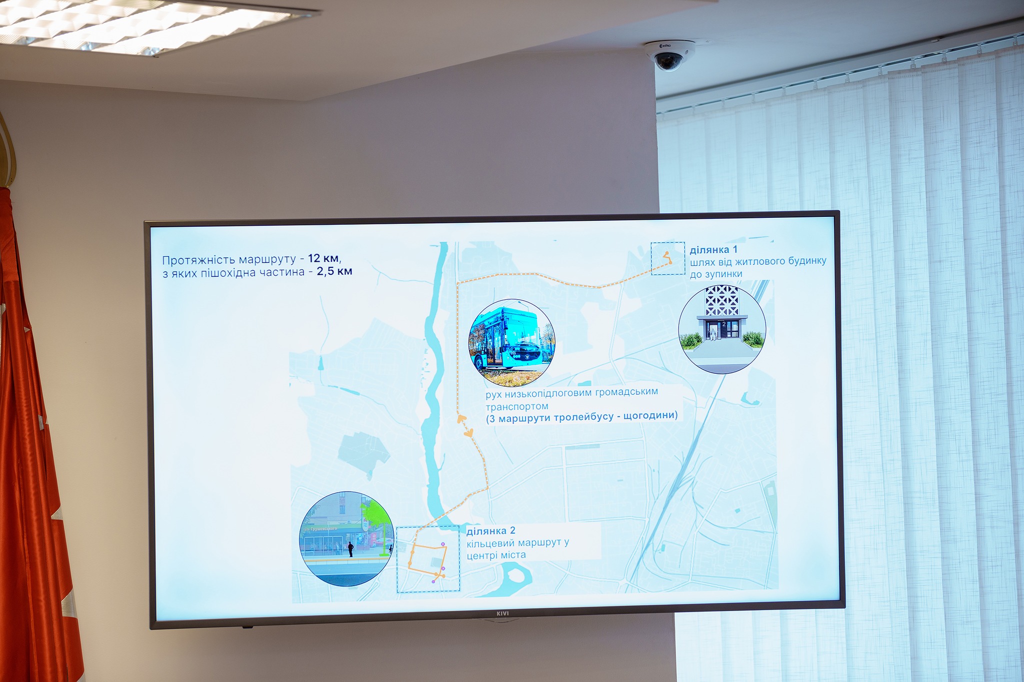 Новини Вінниці - фото з У Вінниці 12 кілометрів шляху буде без барʼєрів для людей з інвалідністю