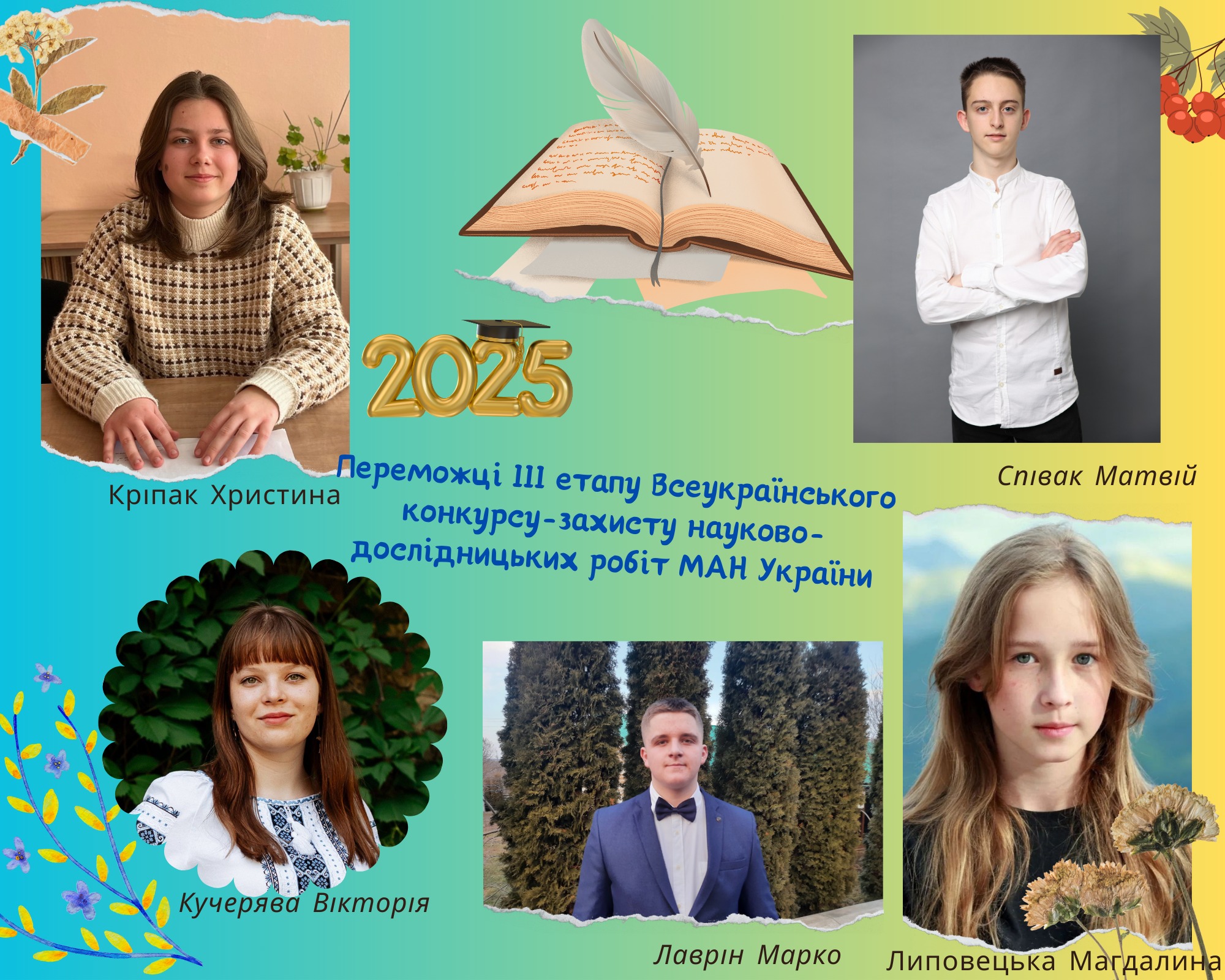 Новини Тернополя - фото з Дев'ять нагород привезли тернопільські школярі-науковці з Всеукраїнського конкурсу На зображенні може бути: 5 людей та текст «2025 Крипак Христина Переможц. 111 eTany Всеукрайнського конкурсу-захистуна конкурсу- урсу-захисту науково- дослидницьких робίτ МАн Украёни Спивак СпваКМатвй Mameiu жодСЯ 25 Кучерява Кучерявактория Виктория Лаврин Марко Липовецька Магдалин»