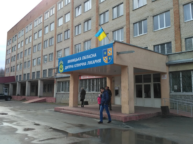 Новини Вінниці - фото з Будівництво розпочали у 1977 році. Вінницька дитяча обласна лікарня відзначає 45-річний ювілей