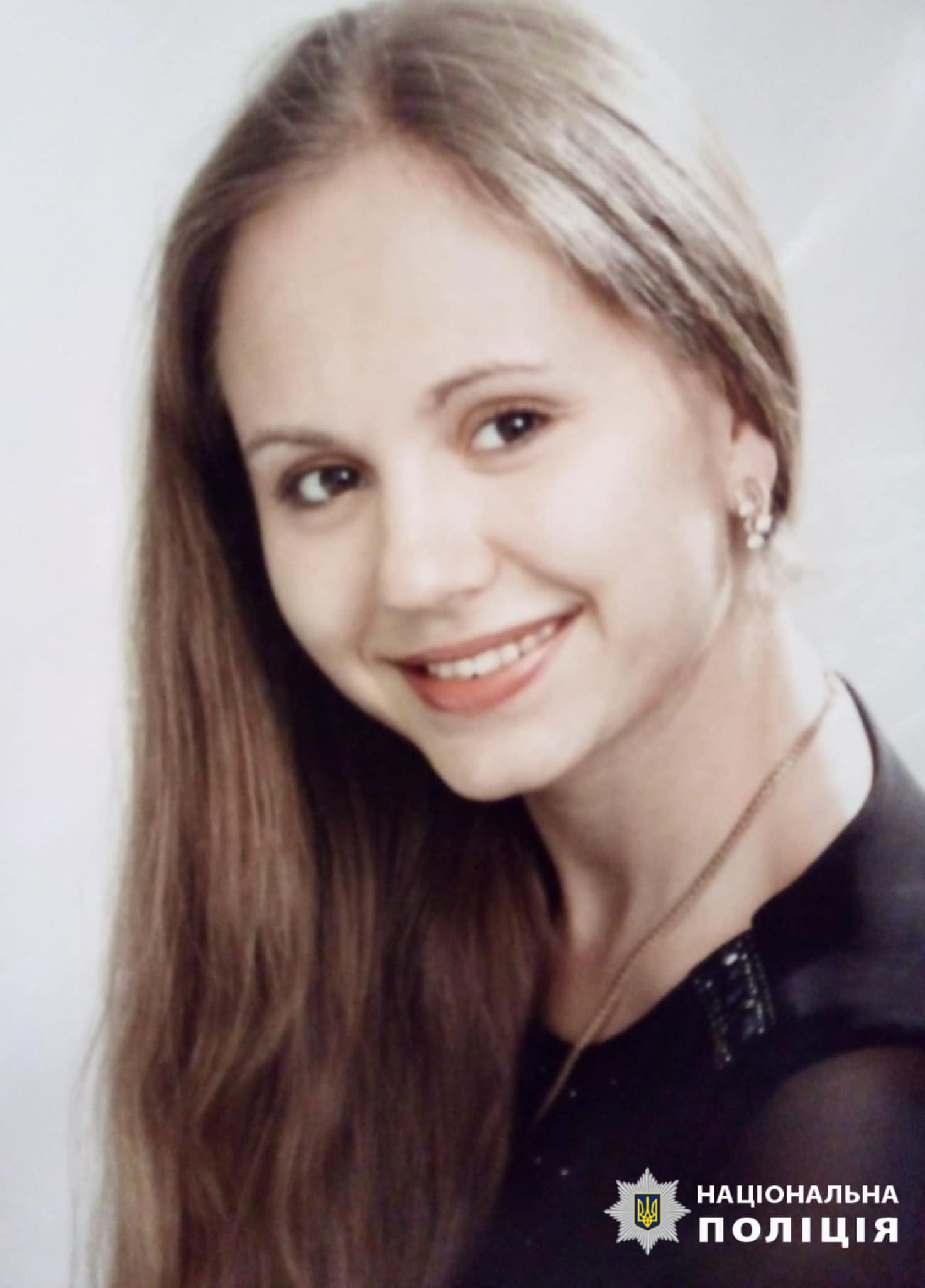 Новини Вінниці - фото з «Це моя донька, завтра похорон»: Людмила Кащук підтвердила інформацію, що знайдене тіло в озері — її Ольга