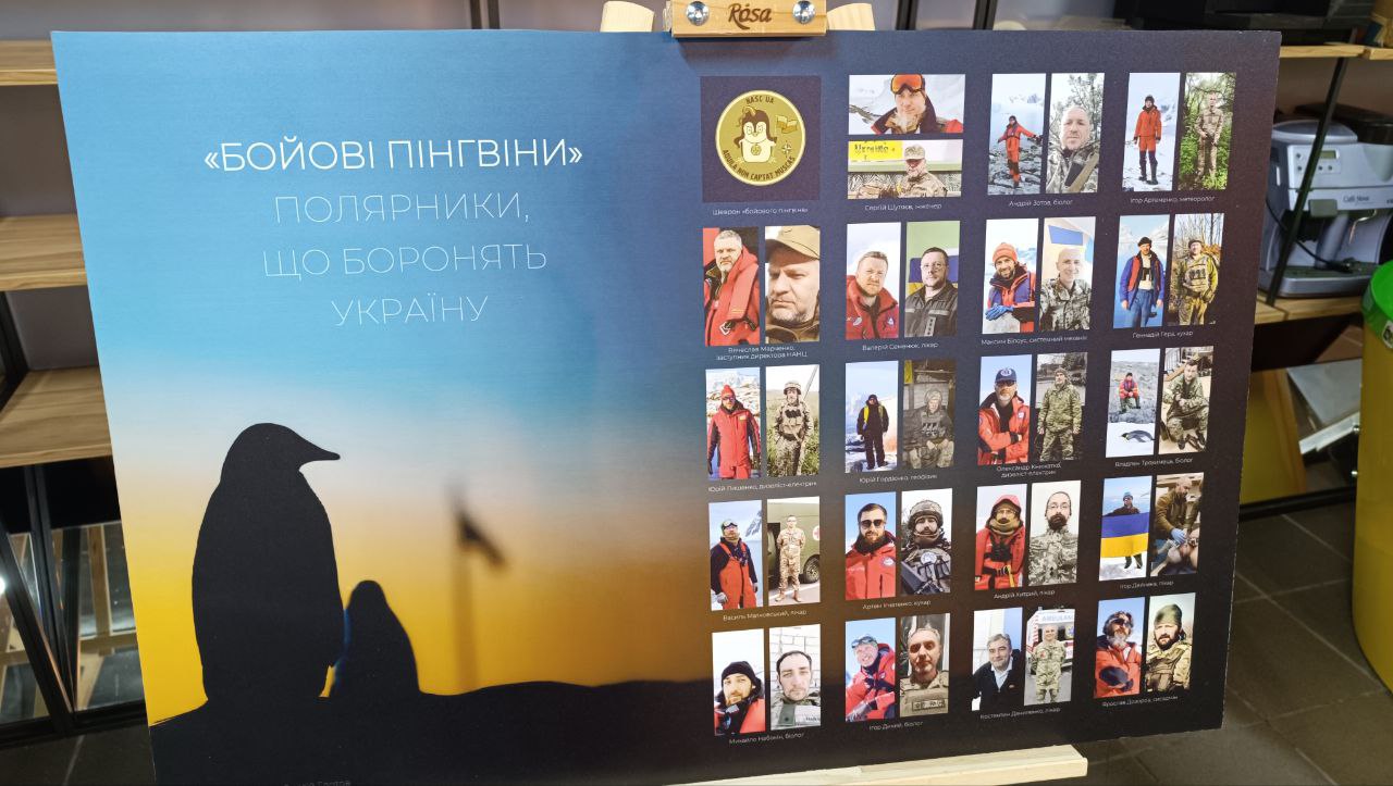 Новини Тернополя - фото з Вражені навіть іноземці. Уперше в Тернополі представили виставку світлин про Антарктику