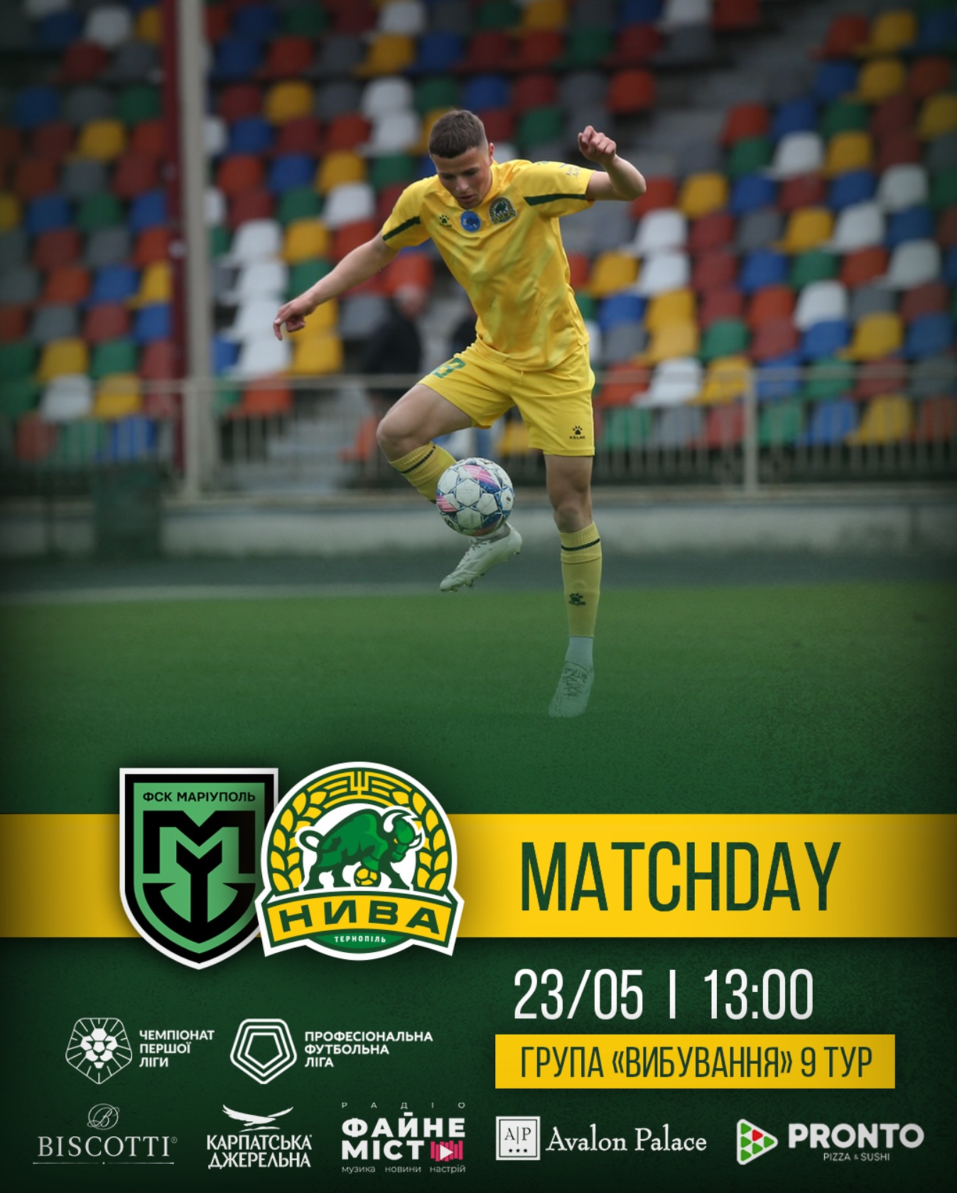 Новини Тернополя - фото з Тернопільська «Нива» на виїзді грає з маріупольським «Феніксом». Пряма трансляція