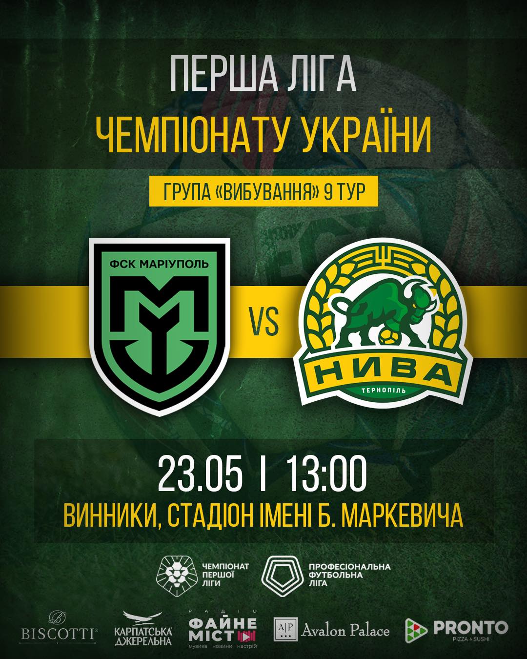 Новини Тернополя - фото з Тернопільська «Нива» на виїзді грає з маріупольським «Феніксом». Пряма трансляція