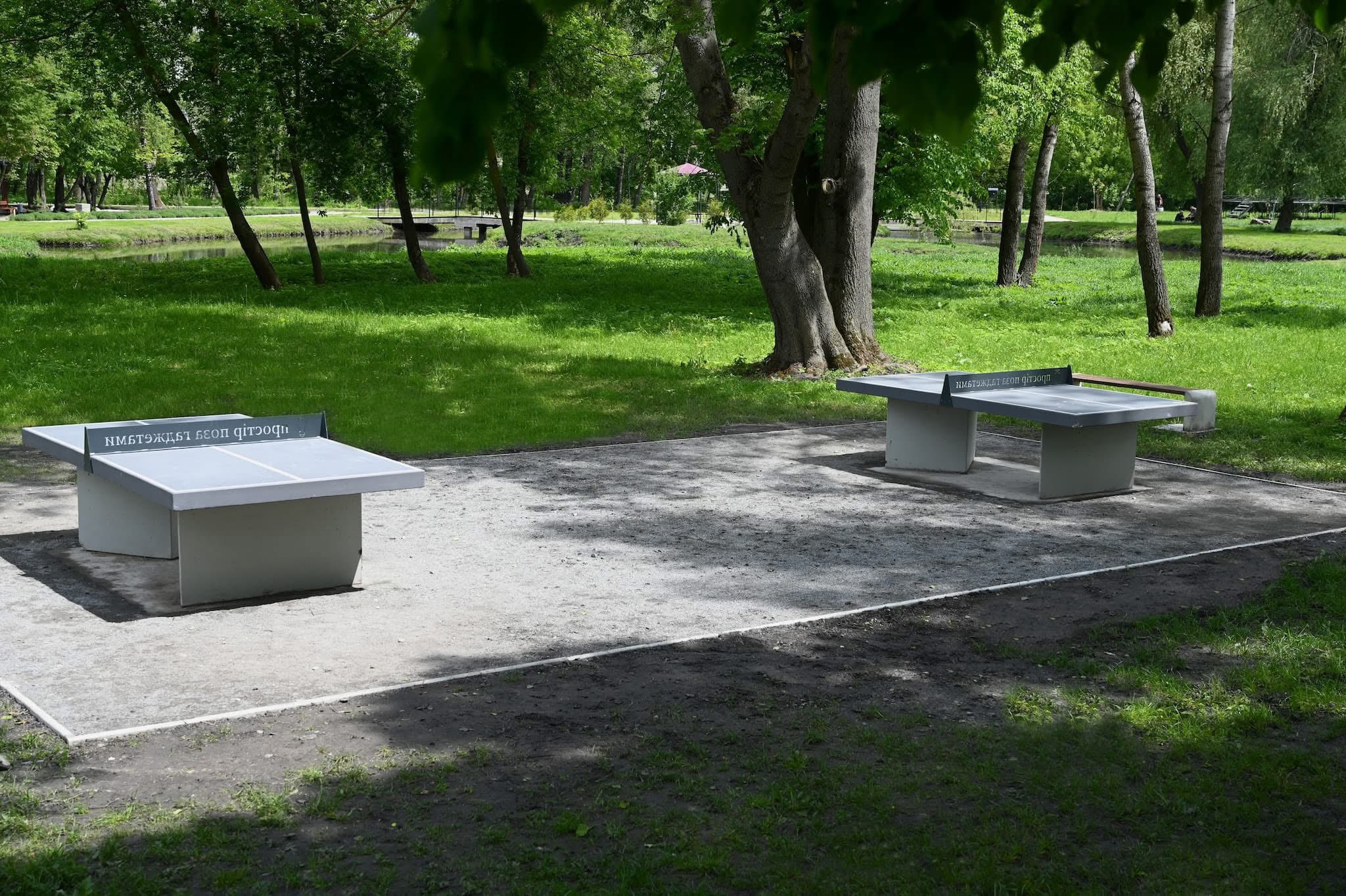 Новини Тернополя - фото з У Ланівцях відкрили «Простір поза гаджетами»