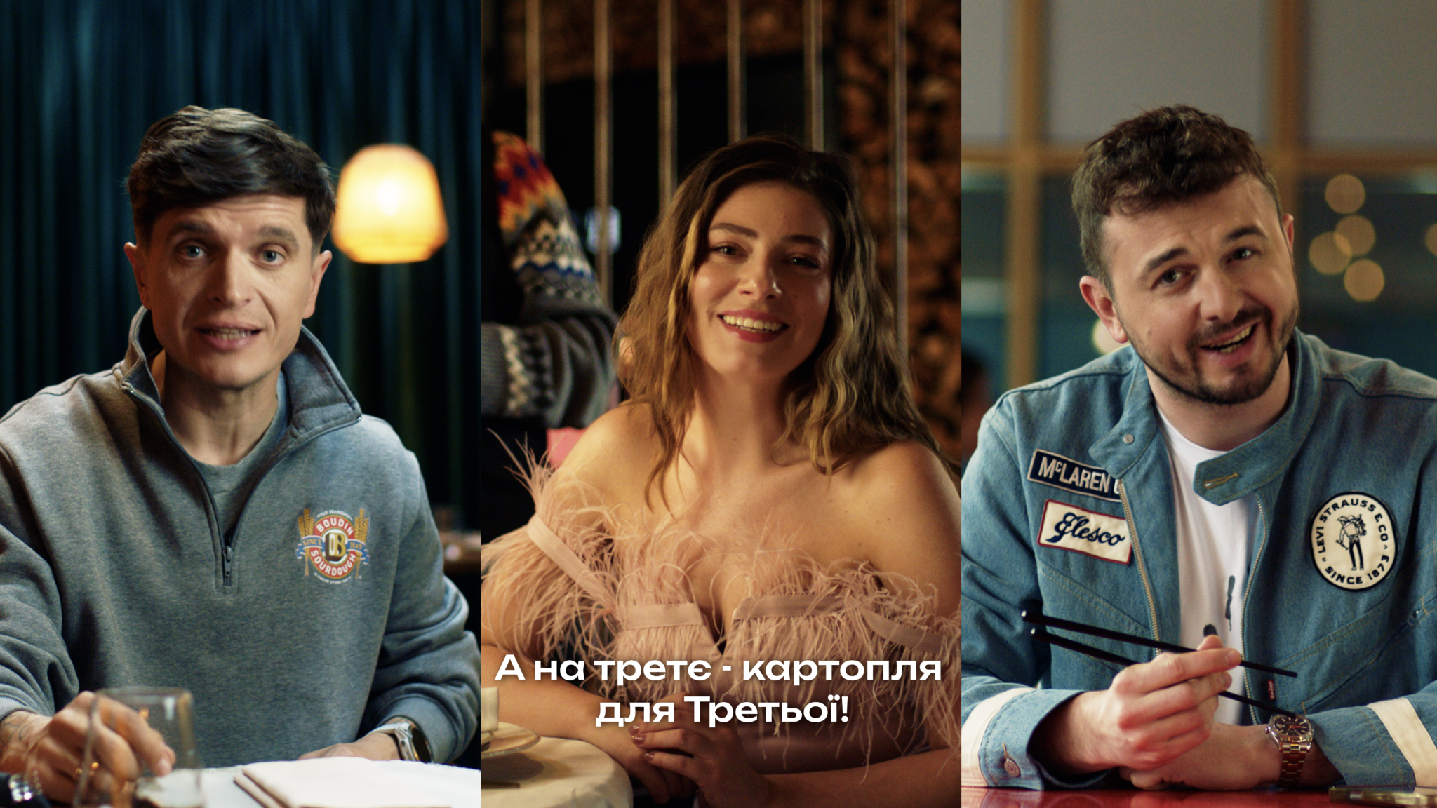 Новини Хмельницького - фото з «За маму. За тата. За Третю штурмову!»: благодійна кампанія, що вже обʼєднала сотні українських закладів, продовжує шукати нових учасників (соціальна реклама)