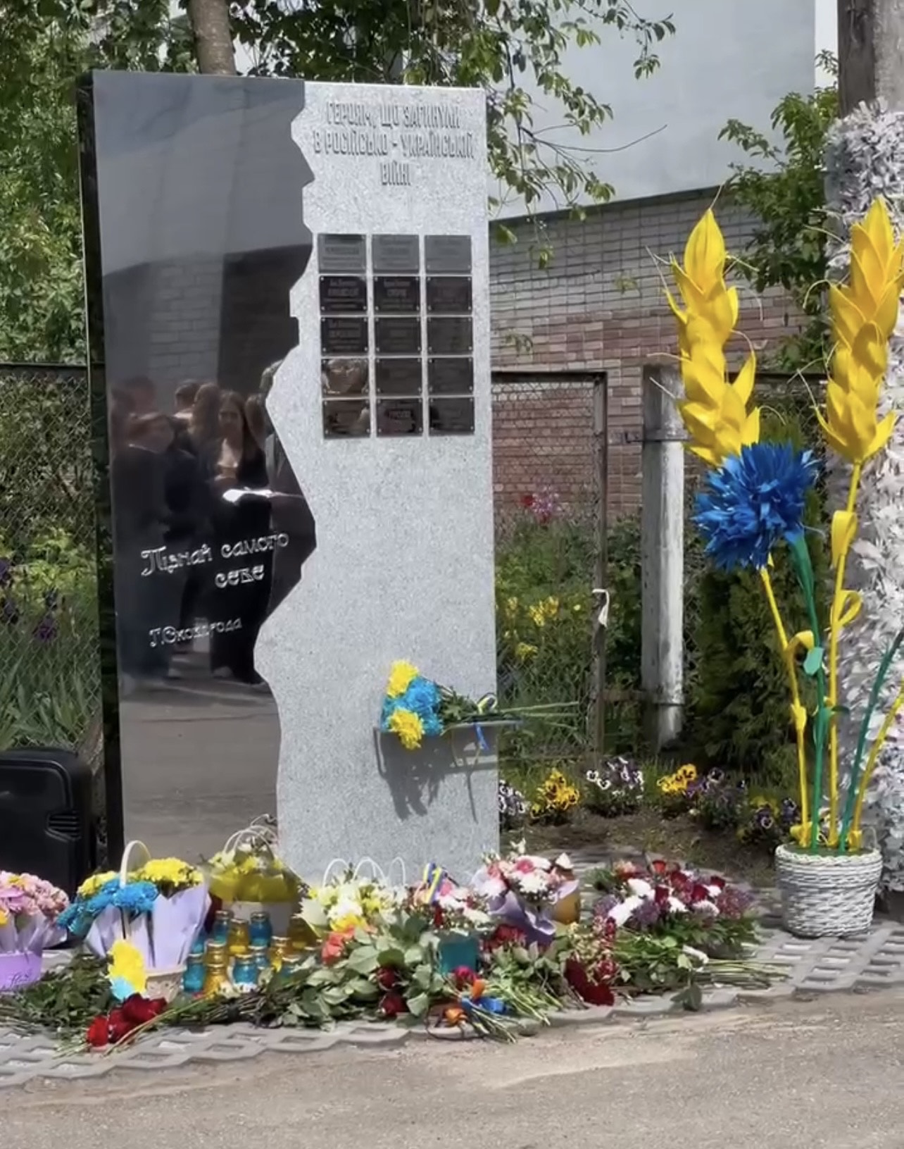 Новини Вінниці - фото з На честь п’ятнадцяти героїв: у ліцеї №27 відкрили стелу Пам’яті загиблим випускникам