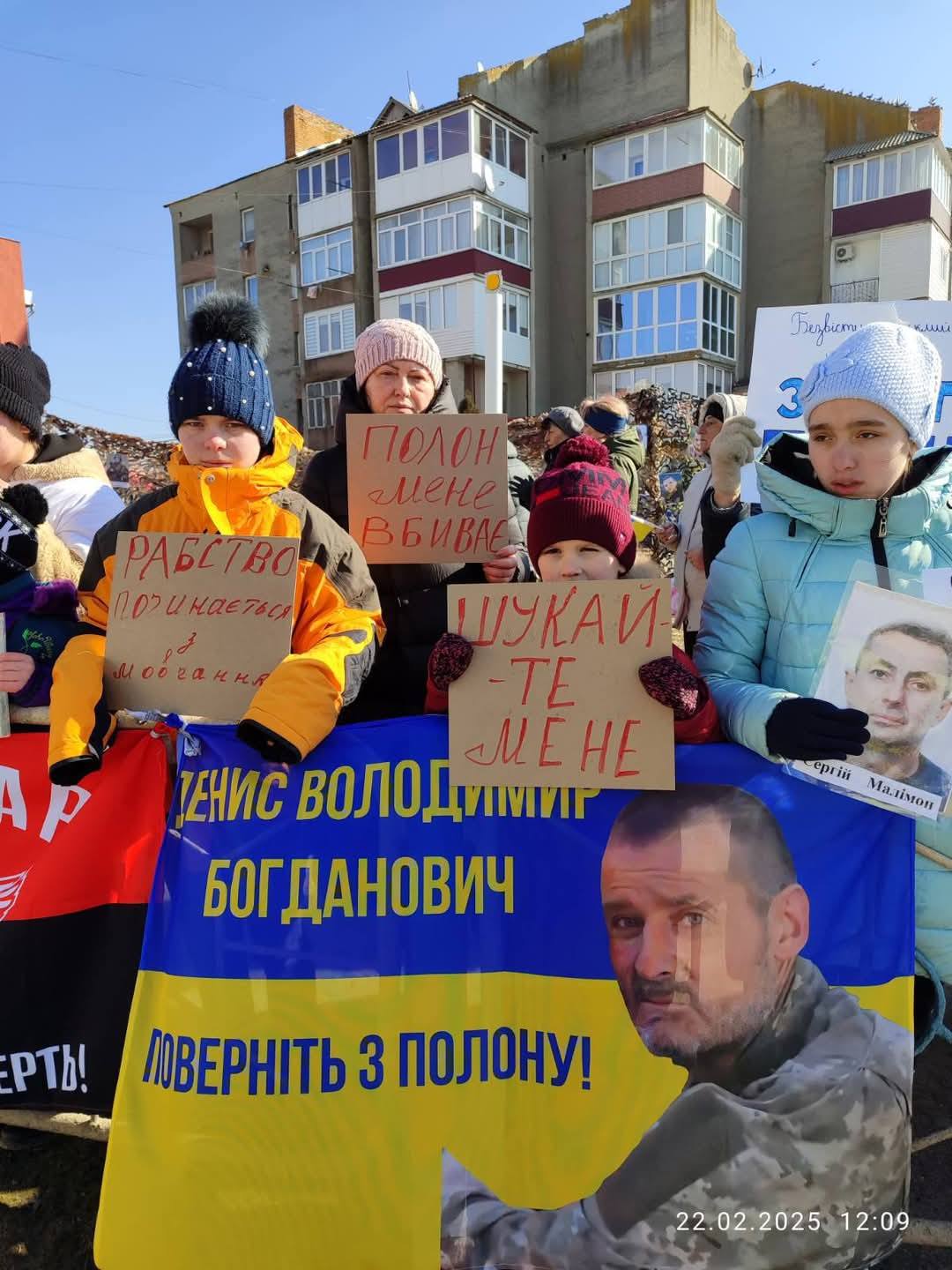 Новини Хмельницького - фото з Скільки захисників з Хмельниччини повернулися з полону