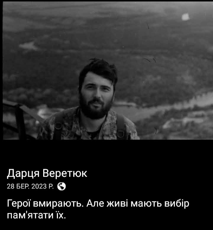 Новини Тернополя - фото з «Герої вмирають, але живі мають вибір пам'ятати їх». Третя річниця загибелі нашого колеги Віталія Дереха
