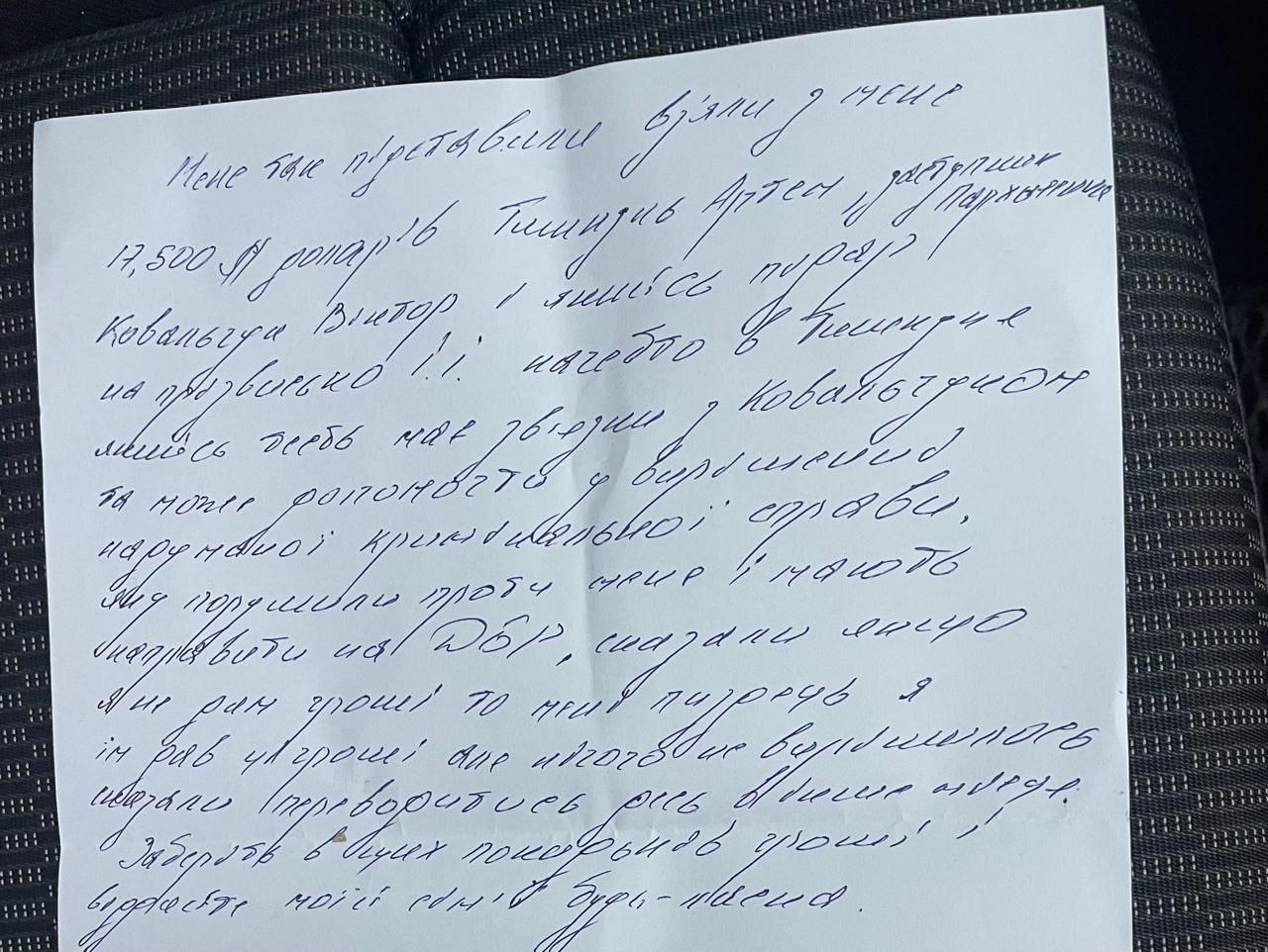 Новини Вінниці - фото з «Заберіть у них гроші і віддайте моїй сім’ї». Чи міг поліцейський повіситися через тиск керівництва?