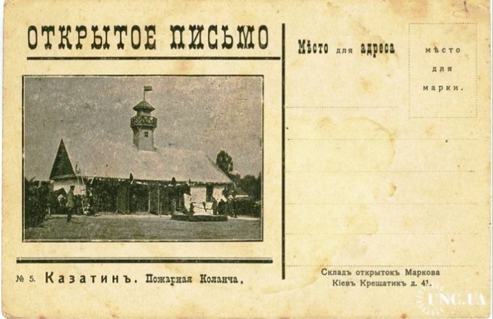 Новини Козятина - фото з 155 років тому у першу подорож вирушив пасажирський потяг з зупинкою на станції в Козятині