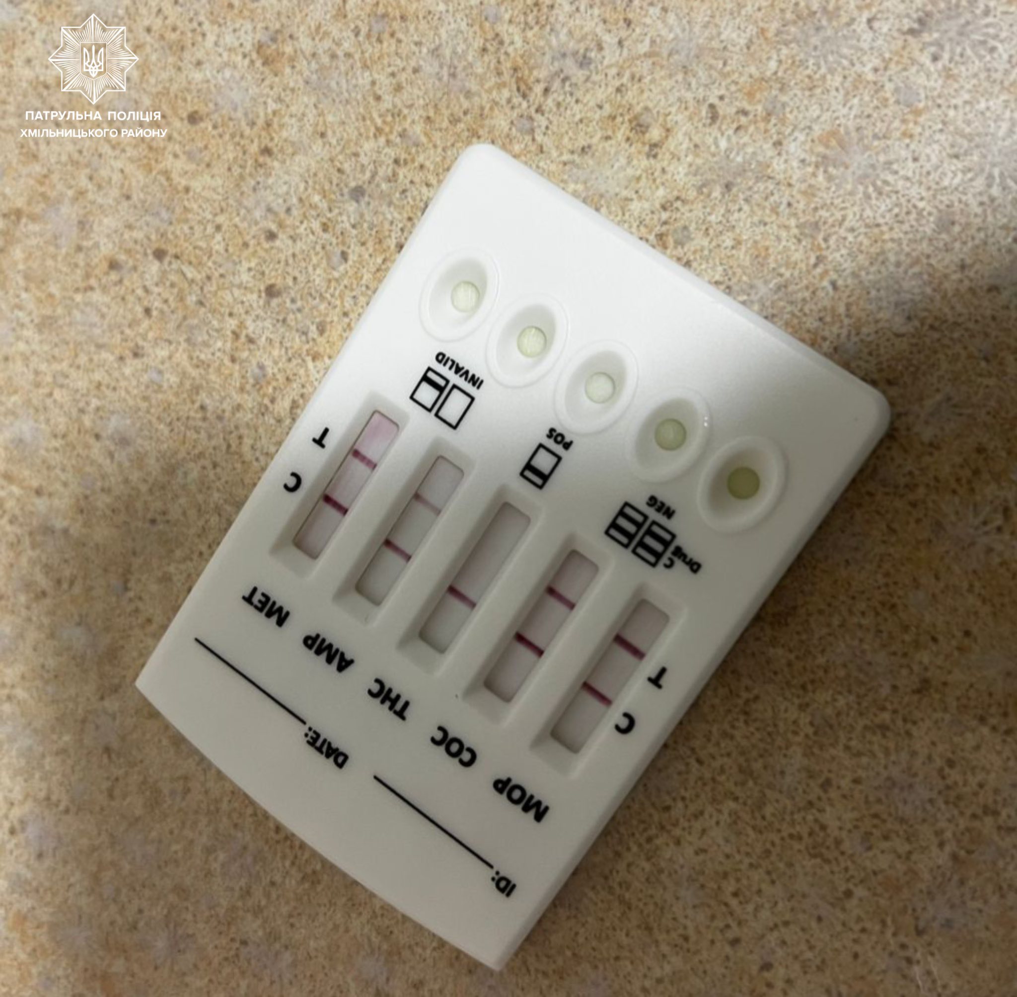 Новини Козятина - фото з Зупинили водія, що їхав під дією канабісу