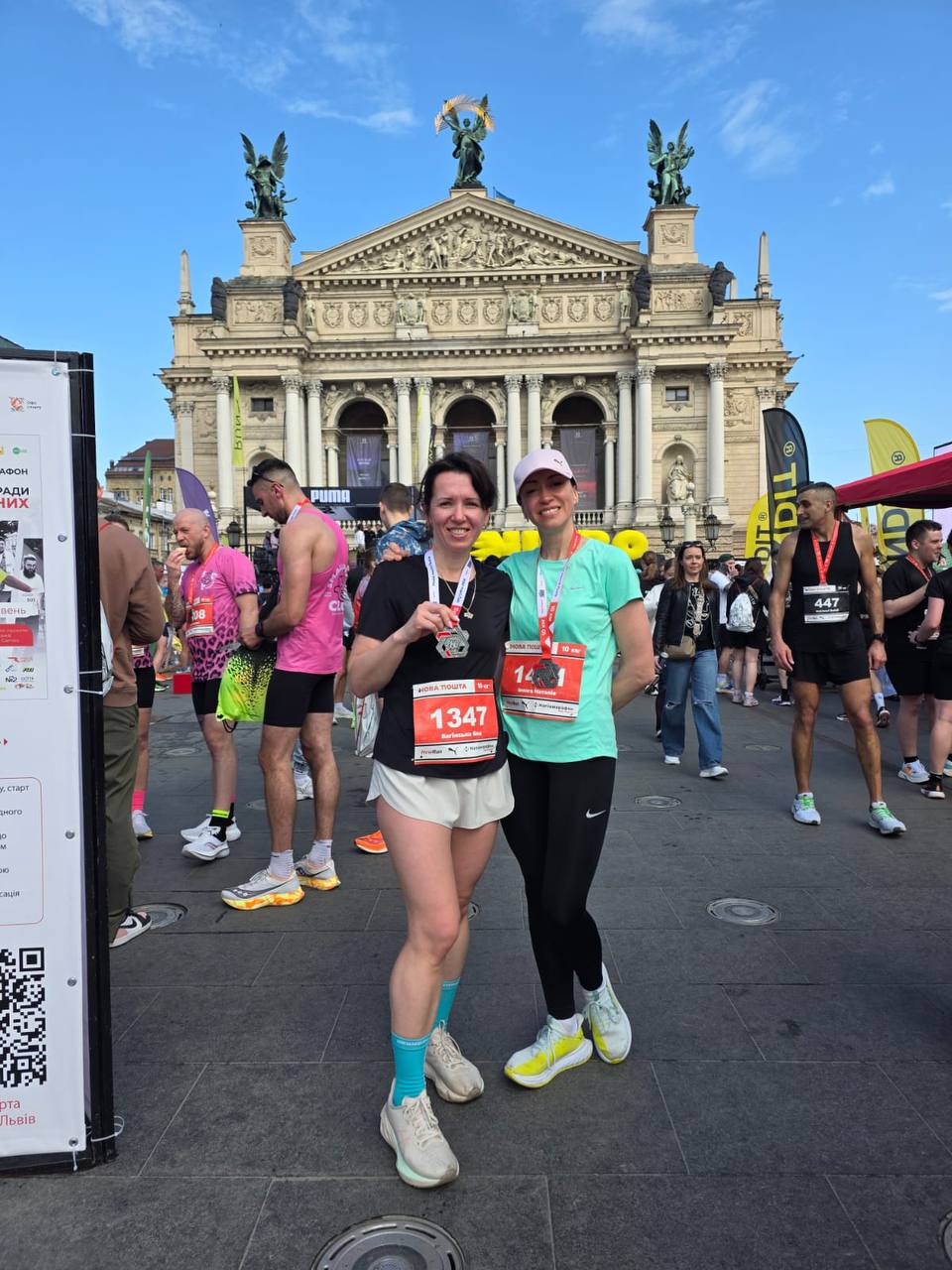 Новини Тернополя - фото з Яна Багінська з офісу – на дистанцію. Як забіг MHP Run4Victory об’єднує працівників навколо спорту та благодійності (новини компаній)