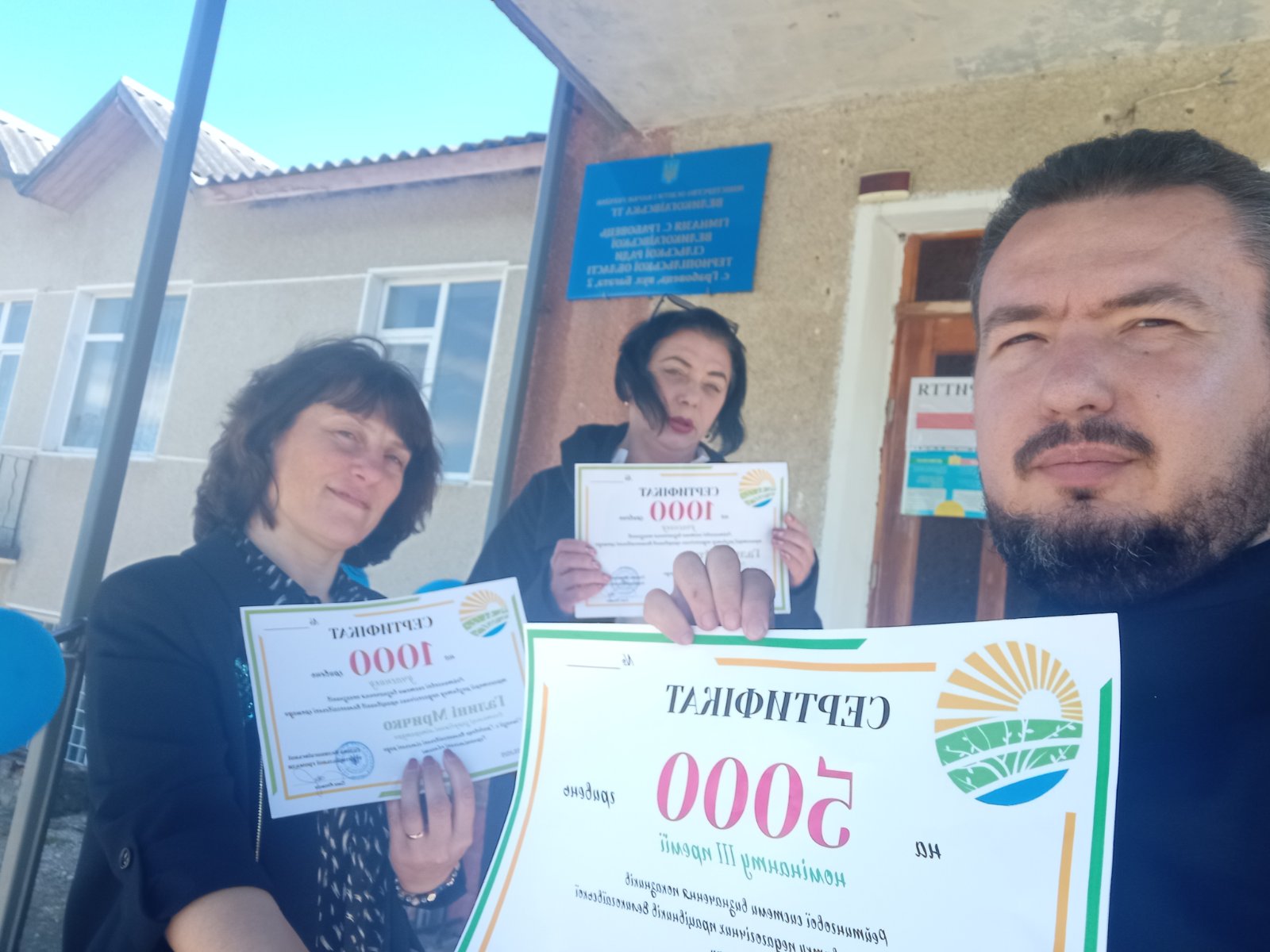 Новини Тернополя - фото з Випускників-відмінників та вчителів громади біля Тернополя нагородили грошовими преміями