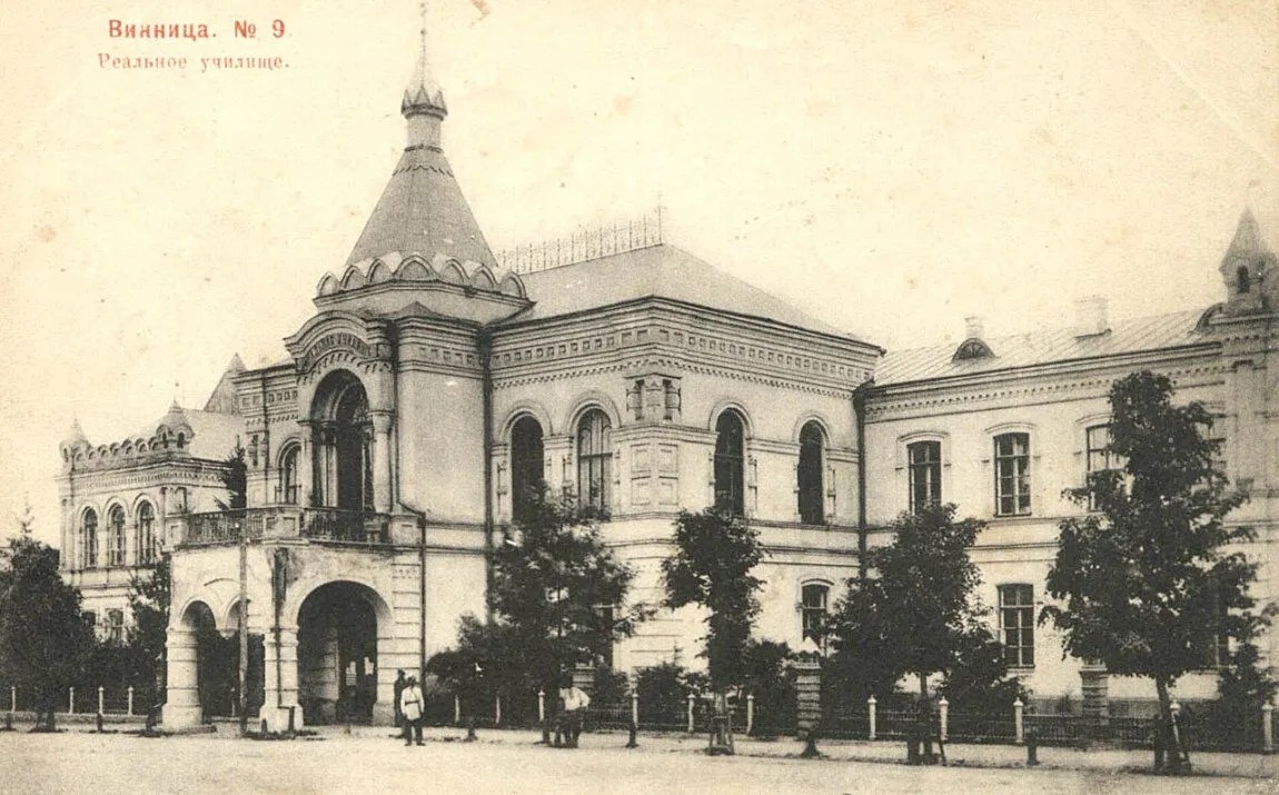 Новини Вінниці - фото з Як би виглядали старі фото вулиць Вінниці у кольорі ? Запитали у ChatGPT