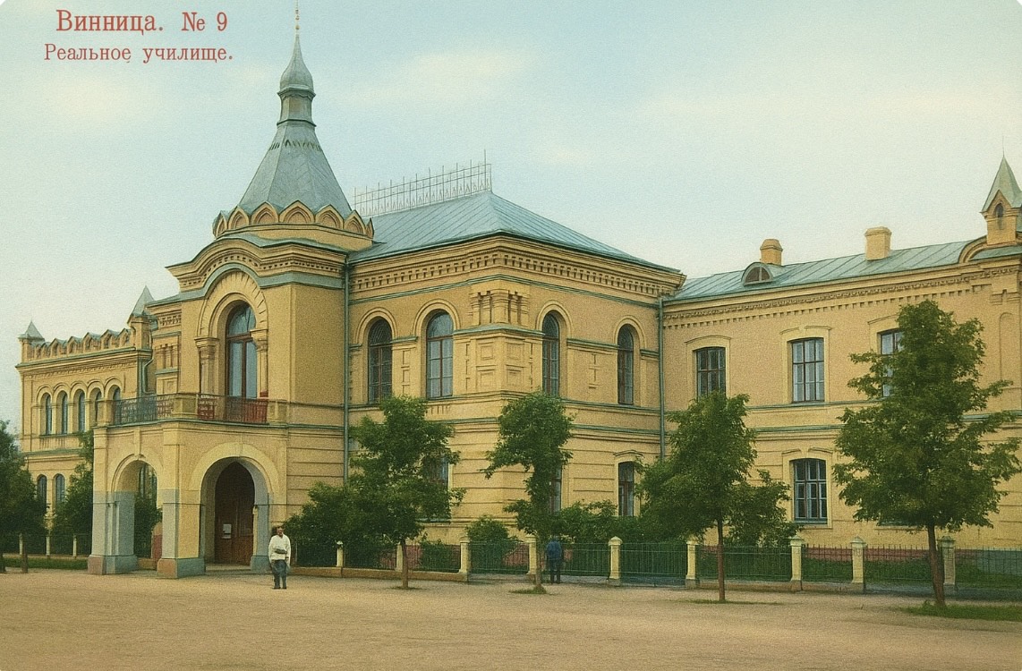 Новини Вінниці - фото з Як би виглядали старі фото вулиць Вінниці у кольорі ? Запитали у ChatGPT