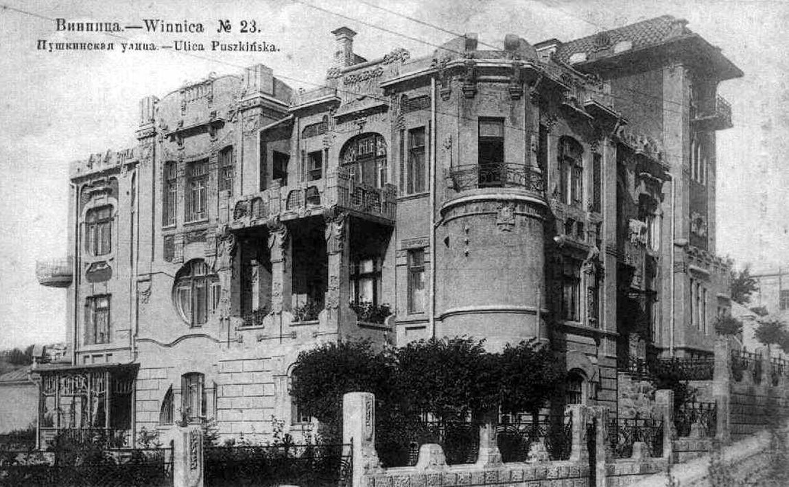 Новини Вінниці - фото з Як би виглядали старі фото вулиць Вінниці у кольорі ? Запитали у ChatGPT