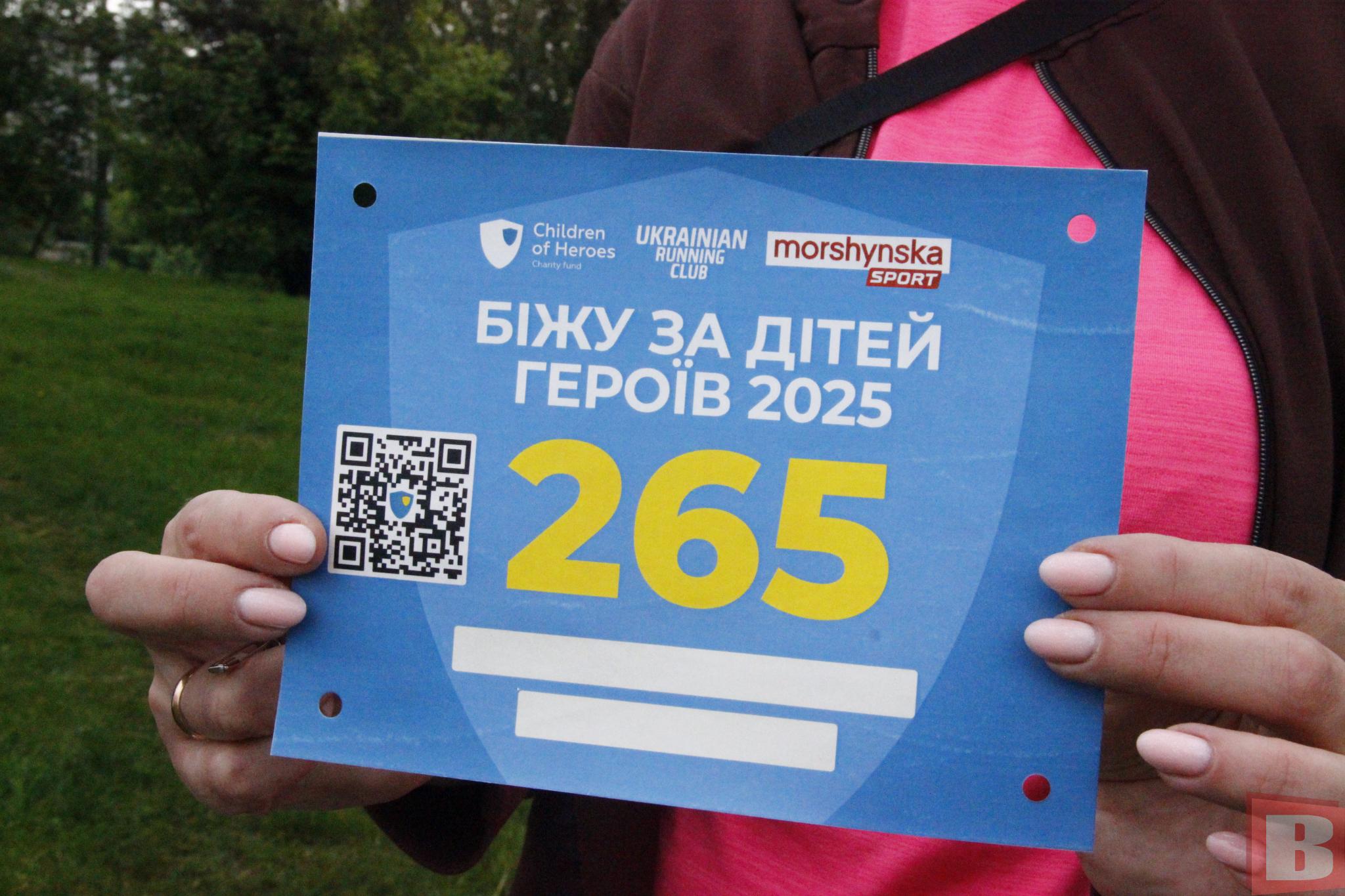 Новини Хмельницького - фото з У Хмельницькому відбувся благодійний забіг «Ukraine Run 2025» (ФОТО)