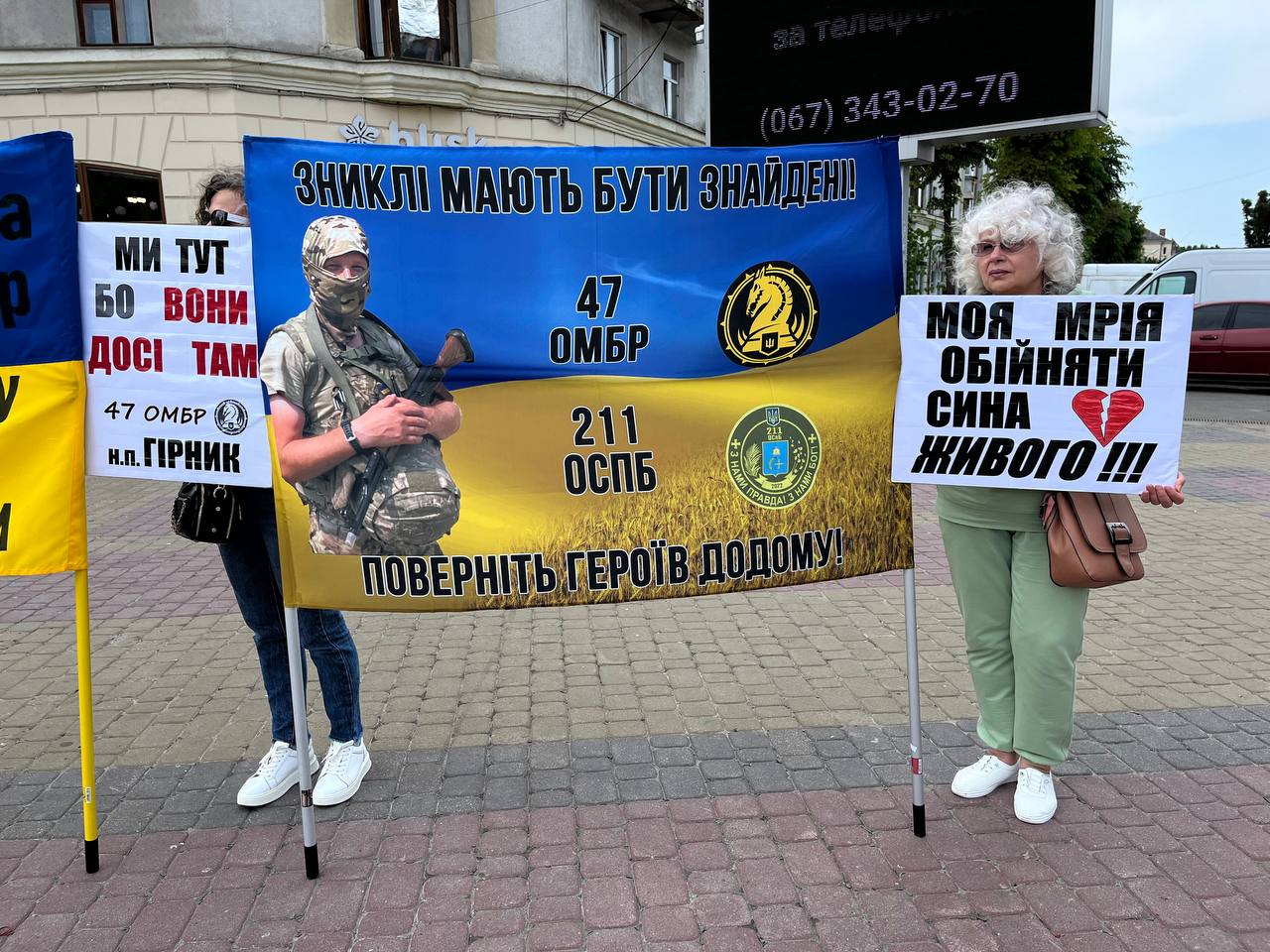Новини Тернополя - фото з «Ми тут, бо вони досі там»: у Тернополі вийшли на акцію підтримки полонених та зниклих безвісти захисників