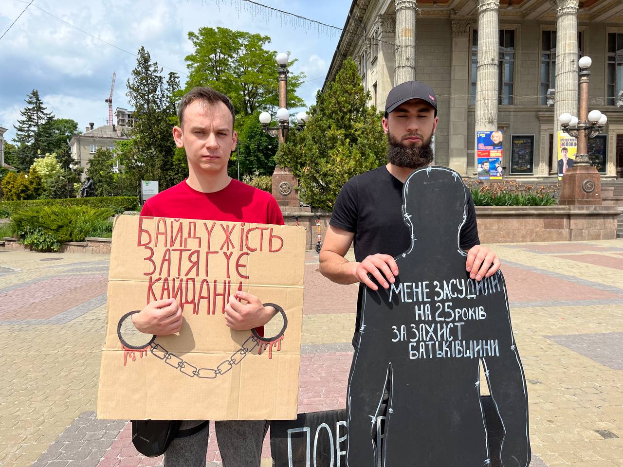 Новини Тернополя - фото з «Ми тут, бо вони досі там»: у Тернополі вийшли на акцію підтримки полонених та зниклих безвісти захисників