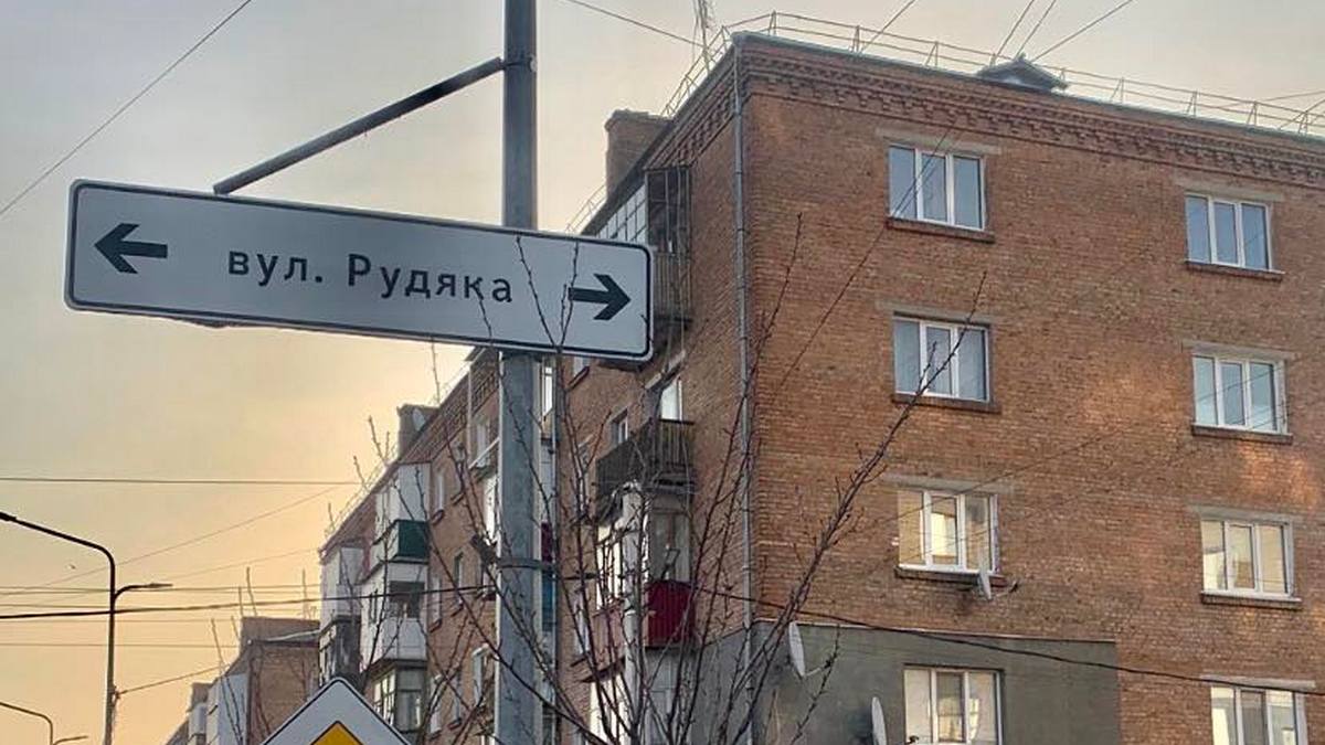 Новини Хмельницького - фото з На честь російського бізнесмена названі ліцей та вулиця у Старокостянтинові