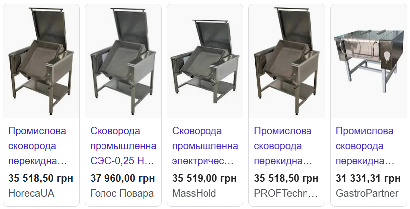 Новини Тернополя - фото з Пральні машини, харчовий котел та планетарний міксер: що планують закупити для садочків Тернополя