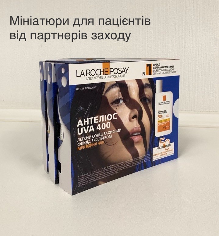 Новини Вінниці - фото з Вінниця отримала захист від раку шкіри (Новини компаній)