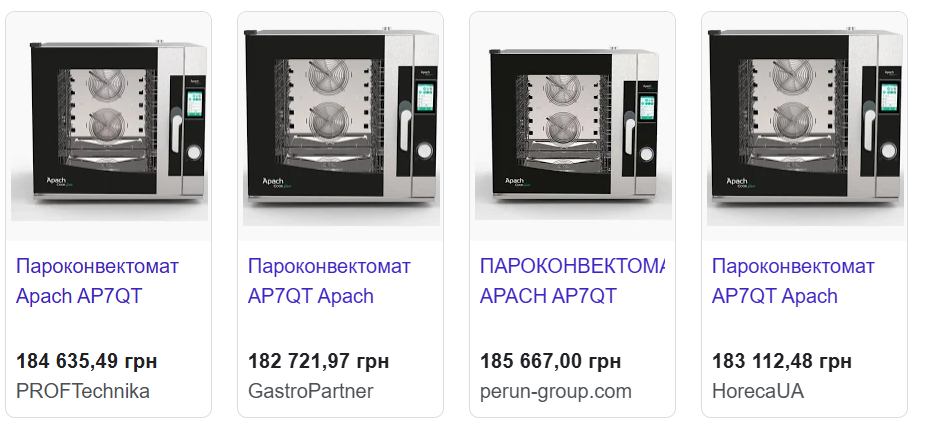 Новини Тернополя - фото з Пральні машини, харчовий котел та планетарний міксер: що планують закупити для садочків Тернополя