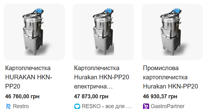 Новини Тернополя - фото з Пральні машини, харчовий котел та планетарний міксер: що планують закупити для садочків Тернополя