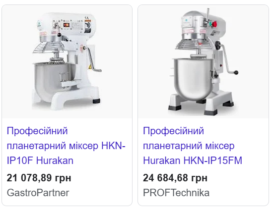 Новини Тернополя - фото з Пральні машини, харчовий котел та планетарний міксер: що планують закупити для садочків Тернополя