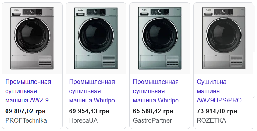 Новини Тернополя - фото з Пральні машини, харчовий котел та планетарний міксер: що планують закупити для садочків Тернополя