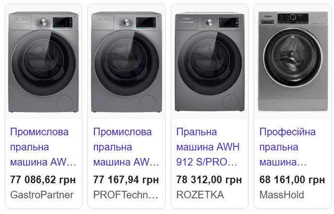 Новини Тернополя - фото з Пральні машини, харчовий котел та планетарний міксер: що планують закупити для садочків Тернополя