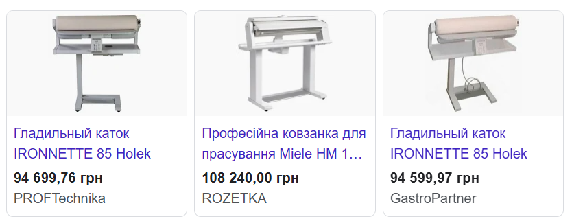 Новини Тернополя - фото з Пральні машини, харчовий котел та планетарний міксер: що планують закупити для садочків Тернополя