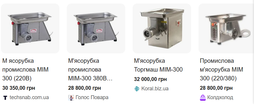 Новини Тернополя - фото з Пральні машини, харчовий котел та планетарний міксер: що планують закупити для садочків Тернополя