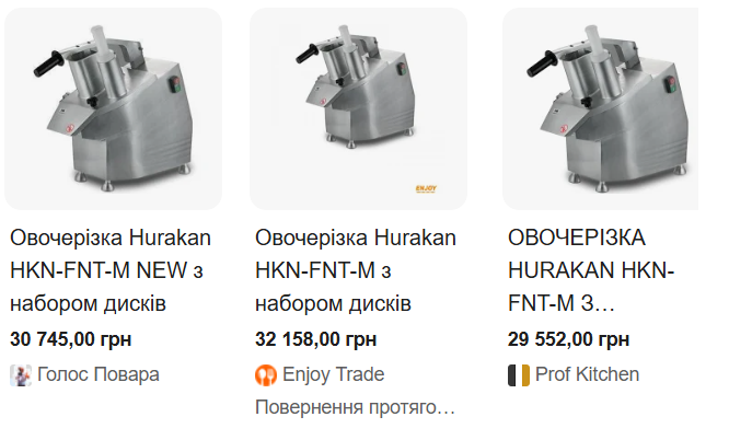 Новини Тернополя - фото з Пральні машини, харчовий котел та планетарний міксер: що планують закупити для садочків Тернополя