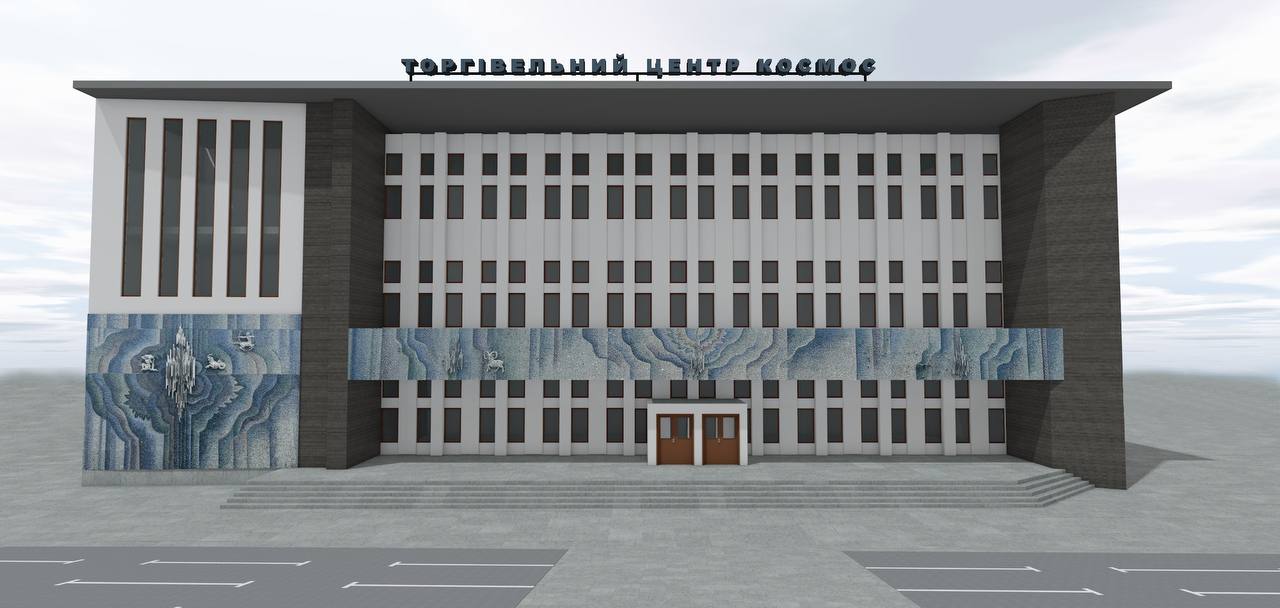 Новини Житомира - фото з Що чекає на кінотеатр «Космос» у Житомирі: мозаїка збережеться, а що з простором — питання відкрите