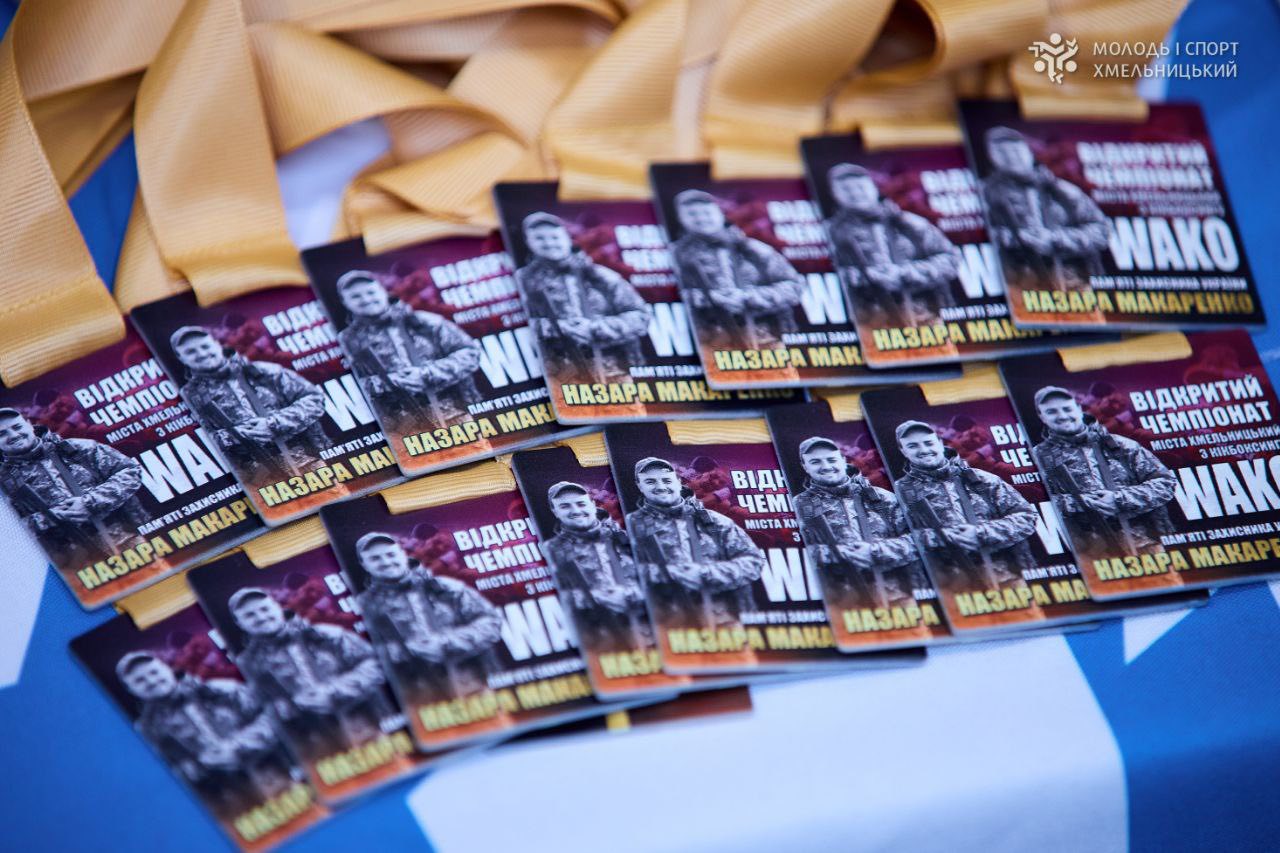 Новини Хмельницького - фото з У Хмельницькому пройшов чемпіонат з кікбоксингу на честь воїна Назара Макаренка