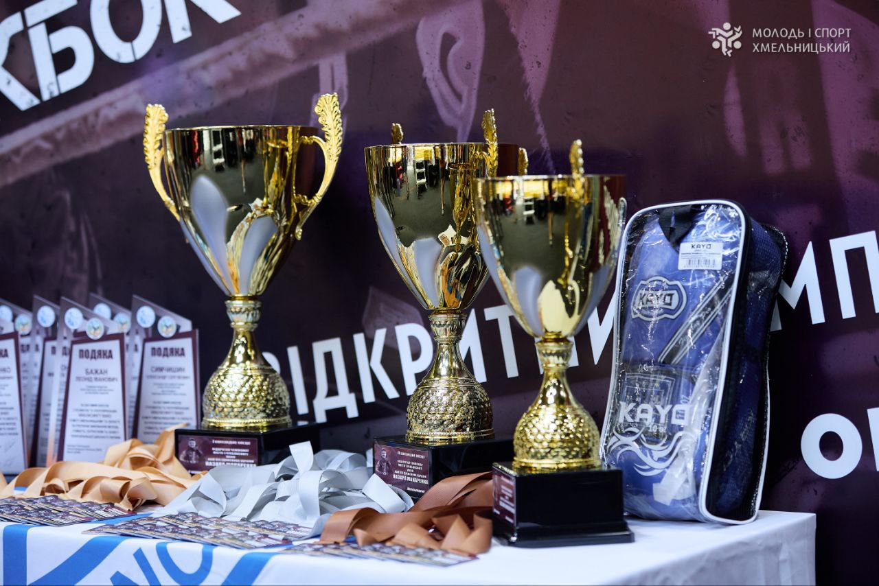 Новини Хмельницького - фото з У Хмельницькому пройшов чемпіонат з кікбоксингу на честь воїна Назара Макаренка