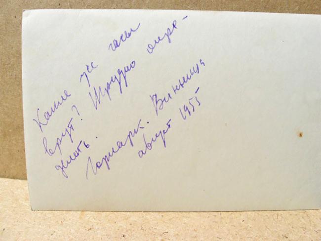 Новини Вінниці - фото з У 1950-х у Центральному парку Вінниці був квітковий годинник. Архівні фото нагадали про забуту атракцію