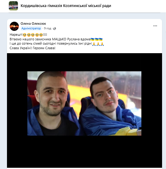 Новини Козятина - фото з Руслан Мацько з Кордишівки — вдома