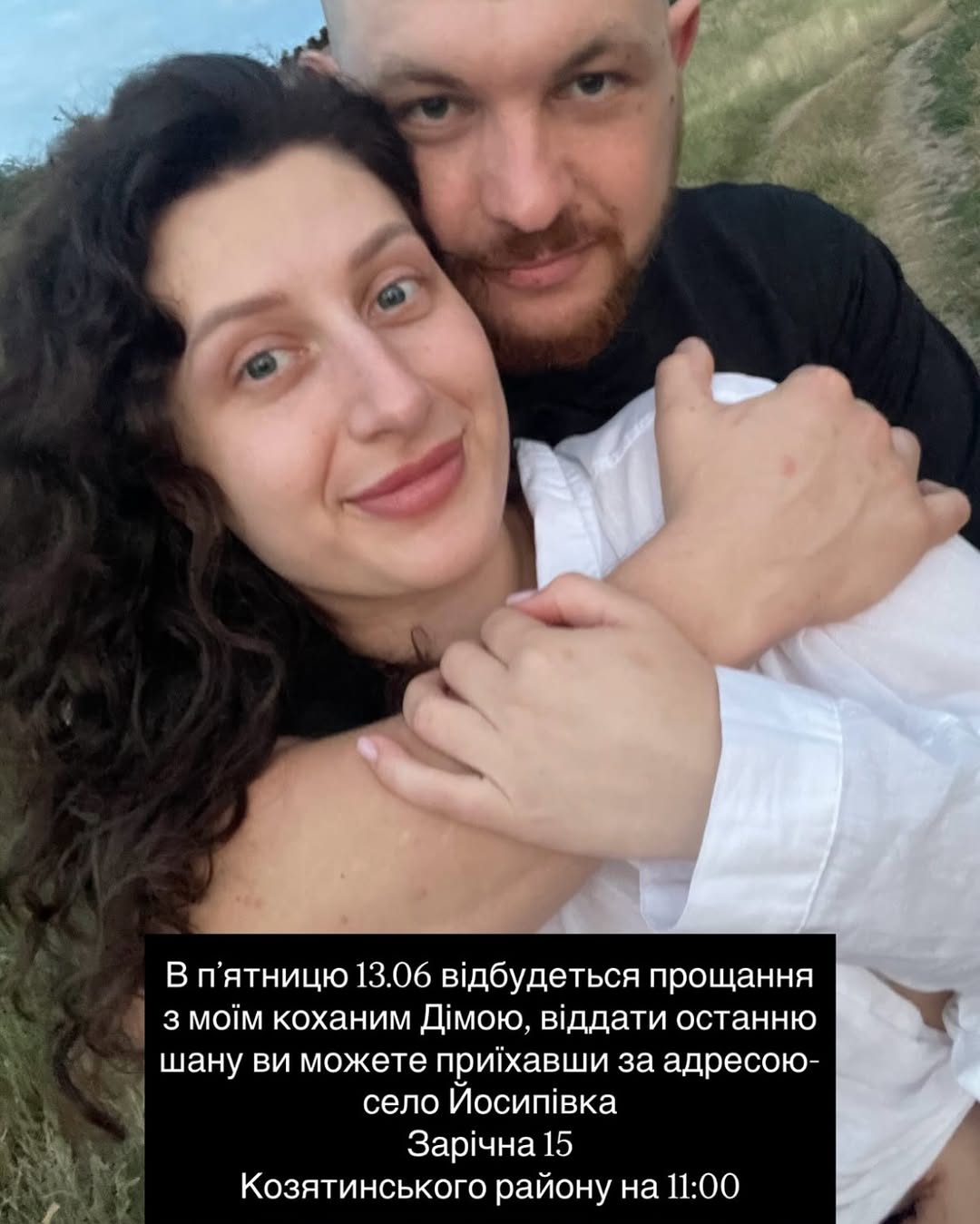 Новини Козятина - фото з Чорна звістка зі Сходу — зупинилося серце молодого Героя Дмитра Шаповалова