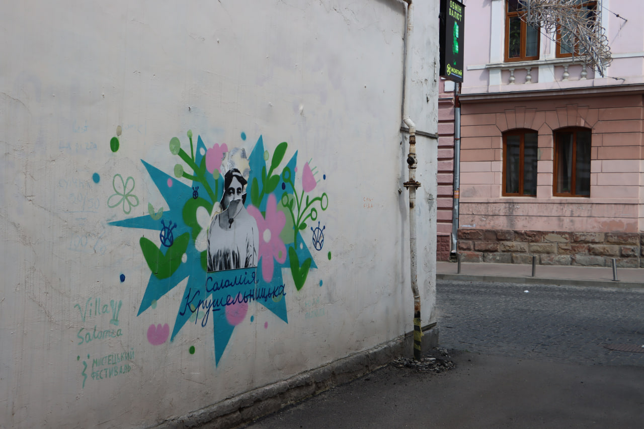Новини Тернополя - фото з Що сталося з муралом із зображенням Соломії Крушельницької у Тернополі