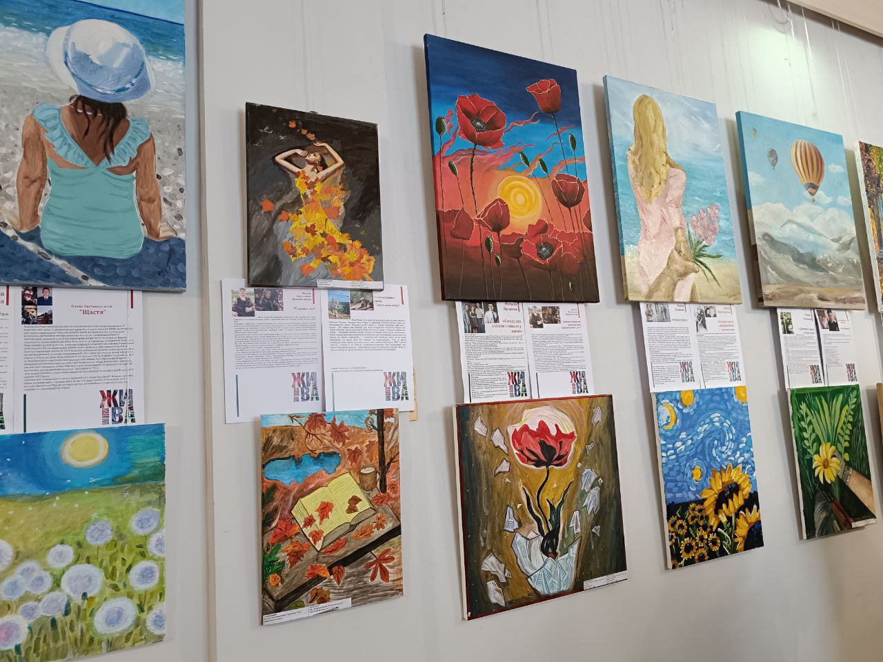 Новини Вінниці - фото з «На жаль, цей проєкт не завершений»: у Вінниці відкрили виставку картин рідних полеглих захисників