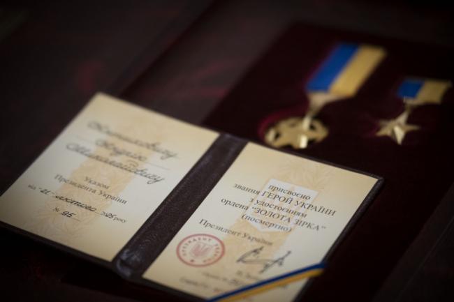 Новини Вінниці - фото з Підполковник Денис Кирилюк посмертно отримав «Золоту Зірку» — нагороду вручили його родині