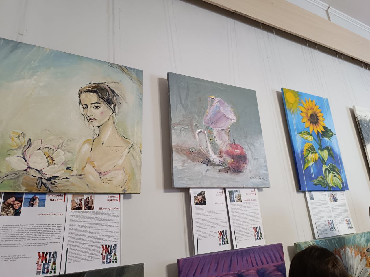 Новини Вінниці - фото з «На жаль, цей проєкт не завершений»: у Вінниці відкрили виставку картин рідних полеглих захисників