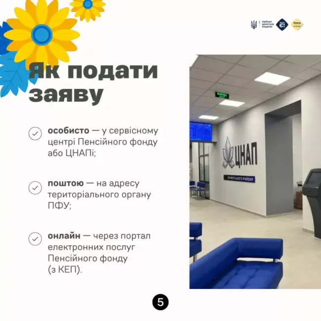 Новини Вінниці - фото з Разова виплата до Дня Незалежності: хто має право на допомогу