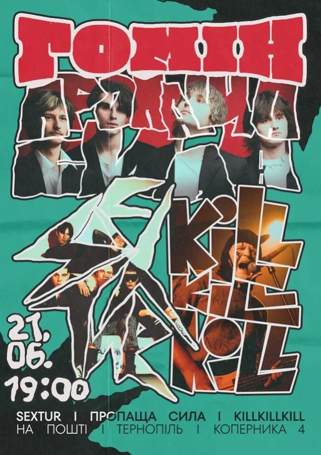 Новини Тернополя - фото з Куди піти, що побачити в Тернополі у вихідні 21-22 червня