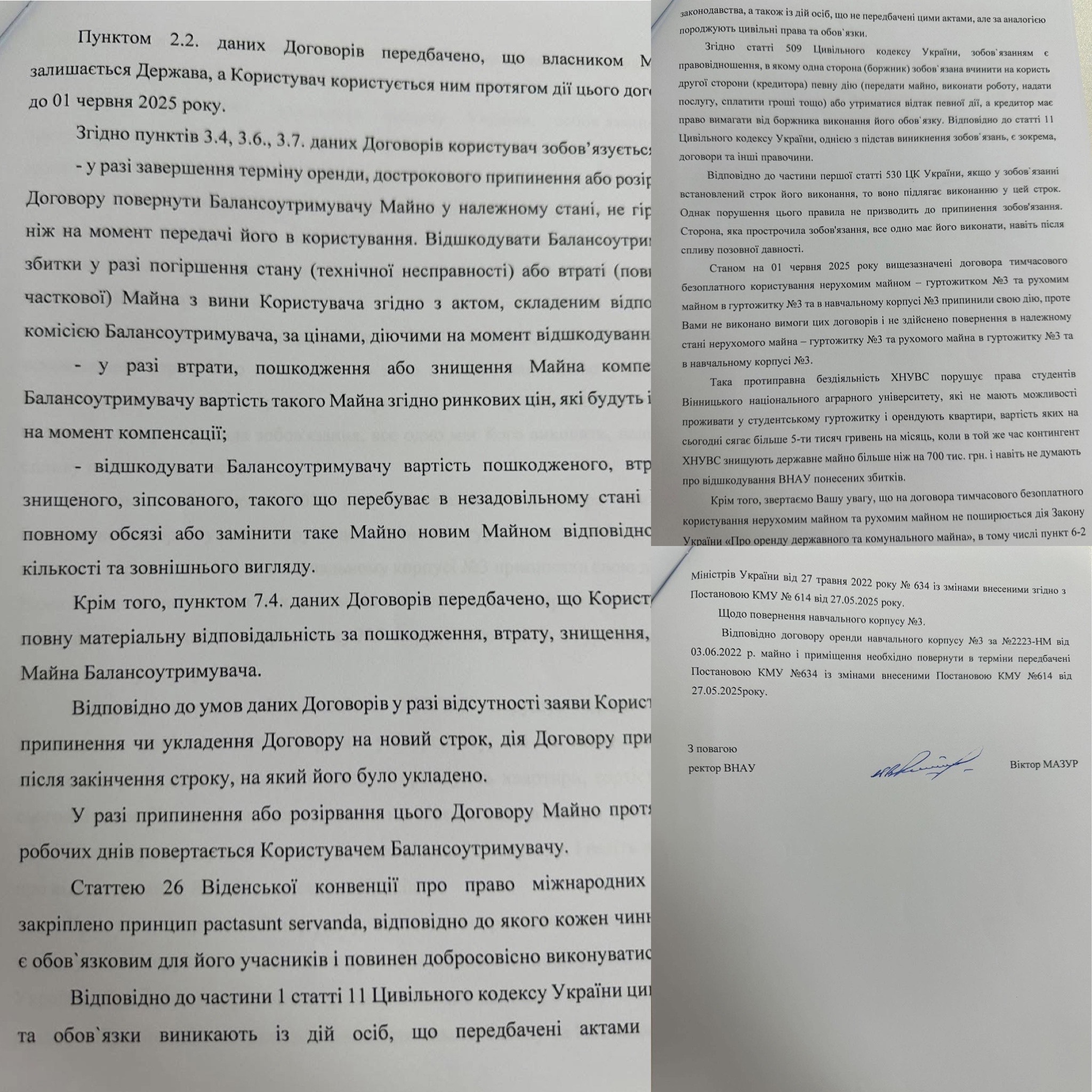 Новини Вінниці - фото з Дали прихисток, а його хочуть «віджати»? Чи посягав Харківський університет на приміщення ВНАУ