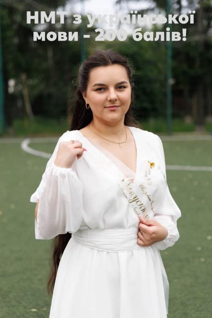 Новини Вінниці - фото з Учениця Липовецького ліцею здобула максимальні 200 балів на НМТ з української мови