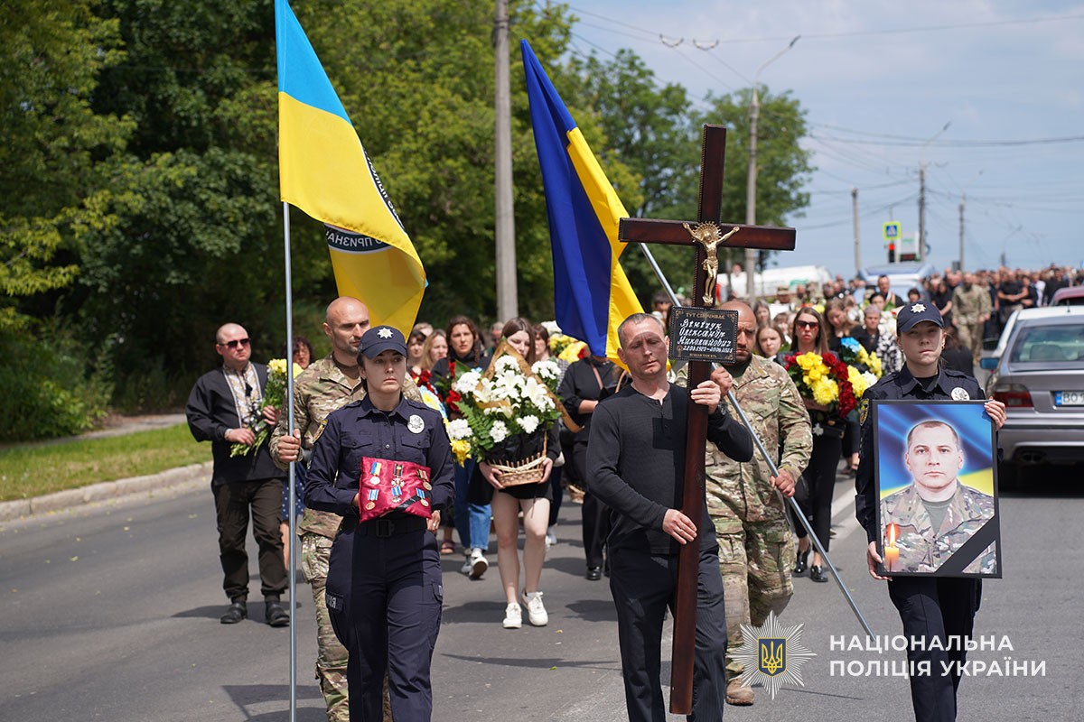 Новини Тернополя - фото з У Тернополі попрощалися із загиблим на війні поліцейським Олександром Вінічуком