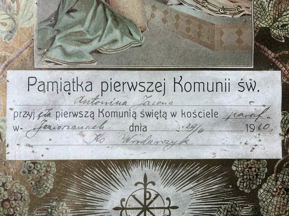 Новини Тернополя - фото з Унікальну пам’ятку  Першого Святого Причастя 1910 року отримав музей у Тернополі